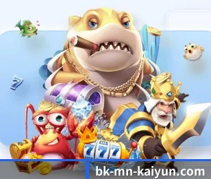 开云体育的故事 | kaiyun
