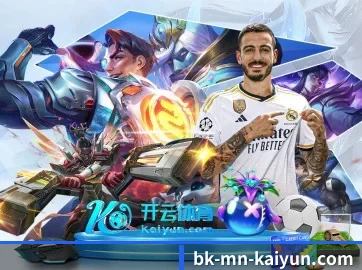 开云体育 APP（kaiyun）